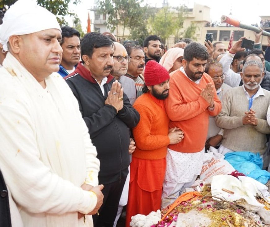 हिमाचल सरकार ने पूर्ण राजकीय सम्मान के साथ परम पूज्य श्री श्री 1008 स्वामी सुग्रीवानंद जी को दी अंतिम विदाई 