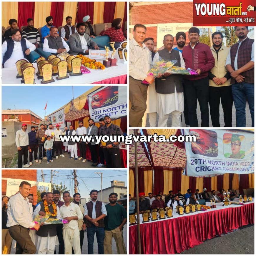 नशे से दूर रहने के लिए खेलों पर फॉक्स करे युवापीढ़ी , चैंपियन ट्रॉफी के समापन पर बोले पूर्व मंत्री सुखराम चौधरी