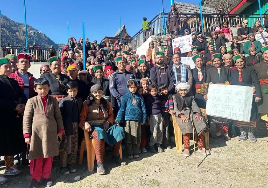 आजादी के बाद दुर्गम क्षेत्र डोडरा क्वार मैं पहली बार मनाया महिला दिवस