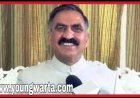 महिलाओं को स्वरोजगार के लिए मिलेगा तीन लाख तक का ऋण, शुरू होगी मुख्यमंत्री महिला सशक्तीकरण योजना