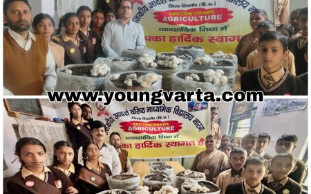 पढ़ाई के साथ - साथ नारग स्कूल के विद्यार्थियों ने स्कूल में ही उगा दी मशरूम