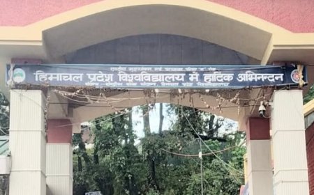 प्रदेश विश्वविद्यालय ने नए शैक्षणिक सत्र के लिए बीएड की प्रवेश परीक्षा-2025 का शेड्यूल किया जारी