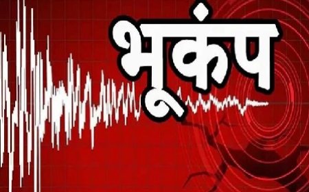 भूकंप के झटके से हिली मंडी की धरती, रिक्टर स्केल पर 3.4 रही तीव्रता