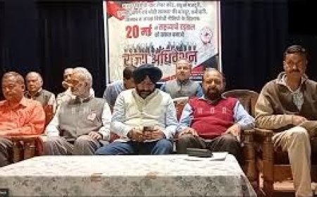 केंद्र सरकार के खिलाफ 20 मई को ट्रेड यूनियनों ने देशव्यापी हड़ताल का किया आह्वान  