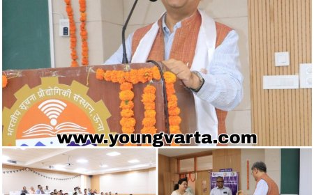 ट्रिपल आईटी ऊना में नवाचार और उद्यमिता पर फैकल्टी डेवलपमेंट प्रोग्राम शुरू