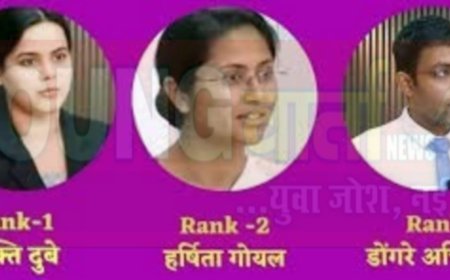 यूपीएससी में बेटियों का दबदबा , प्रयागराज की शक्ति दुबे बनी टॉपर , टॉप पांच में से तीन महिलाएं