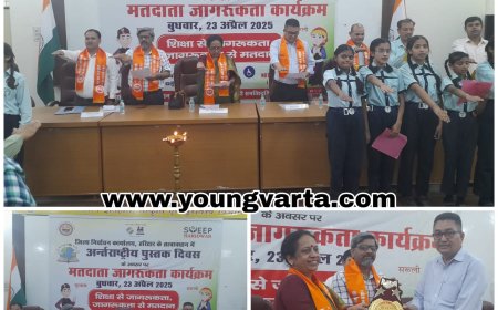 पुस्तकों में समाहित ज्ञान व्यक्ति में आत्मविश्वास को उत्पन्न कर उसे आगे बढ़ने और मार्गदर्शन करने के लिये करता है प्रेरित : प्रो. हेमलता