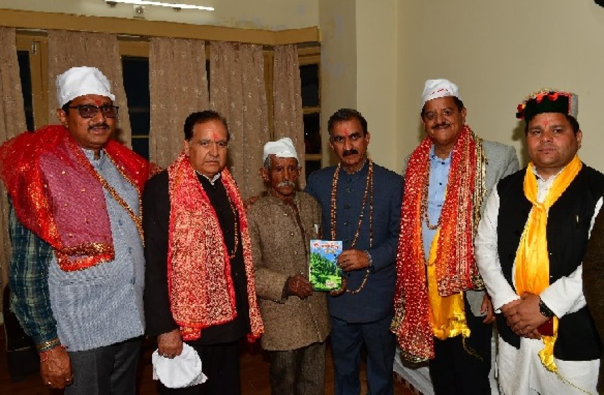 मुख्यमंत्री ने 90 वर्षीय समाजसेवी हरि सिंह राणा की पुस्तक का किया विमोचन
