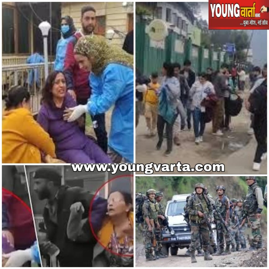 जम्मू-कश्मीर में बड़ा आतंकी हमला, आतंकियों ने पर्यटकों को बनाया निशाना , सेना का सर्च ऑपरेशन शुरू 