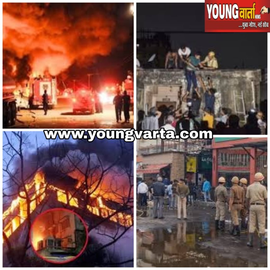 होटल में लगी भीषण आग , 14 लोगों की मौत , आठ घंटे की कड़ी मशक्कत के बाद दमकल ने आग पर पाया काबू  