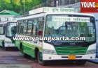 एचआरटीसी करीब 9 महीने बाद लेह से दिल्ली रूट पर बस सेवा करेंगी शुरू
