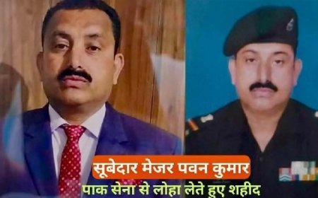 मुख्यमंत्री ने सूबेदार मेजर पवन कुमार की शहादत पर शोक व्यक्त