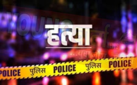 पत्नी की हत्या कर शव को घर के आंगन में ही गड्ढा खोदकर जलाने का प्रयास , घटना को अंजाम देने के बाद थाने पहुंचा आरोपी