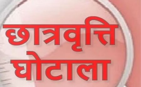 बहुचर्चित 250 करोड़ के छात्रवृत्ति घोटाले में प्रवर्तन निदेशालय ने शिमला में दो नई एफआईआर की दर्ज 