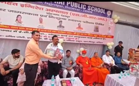 श्री गुरु राम राय पब्लिक स्कूल जगजीतपुर में महंत इन्दिरेश अस्पताल देहरादून द्वारा निशुल्क स्वास्थ्य शिविर का आयोजन 