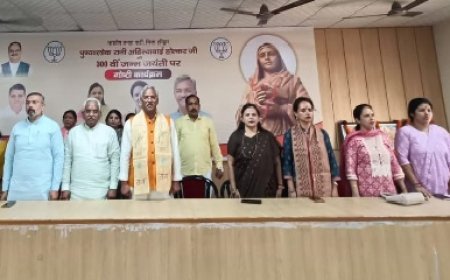 भाजपा जिला कार्यालय हरिद्वार में देवी अहिल्याबाई होल्कर की 300वीं जन्म जयंती के अवसर पर गोष्ठी संपन्न