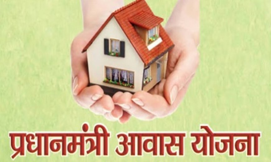 सरकार ने डिजिटल प्रणाली के माध्यम से करवाया सर्वेक्षण,योजना में संभावित फर्जीबाड़े पर लगेगी रोक