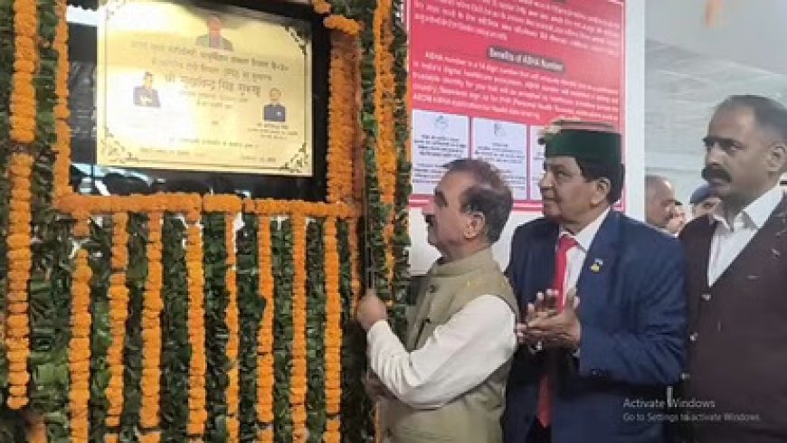 सीएम सुक्खू ने अटल सुपर स्पेशलिटी संस्थान चमियाना में आंतरिक रोग विभाग का किया शुभारंभ