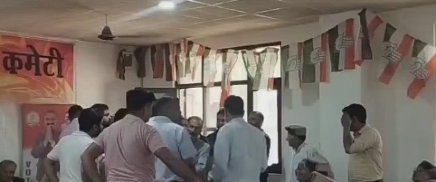बिलासपुर में कांग्रेस की बैठक में जमकर हंगामा,पार्टी में गुटबाजी फिर हुई उजागर
