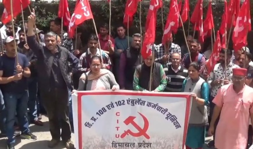 सीटू के बैनर तले 102 और 108 एंबुलेंस कर्मचारी यूनियन ने मांगों को लेकर नेशनल हेल्थ मिशन कार्यालय के बाहर दिया धरना प्रदर्शन