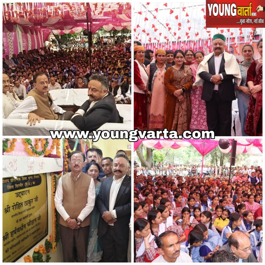 शिलाई विस क्षेत्र के रोनहाट में खंड प्रारंभिक शिक्षा कार्यालय का किया शुभारंभ , शिक्षा मंत्री और उद्योग मंत्री ने किया उद्घाटन 