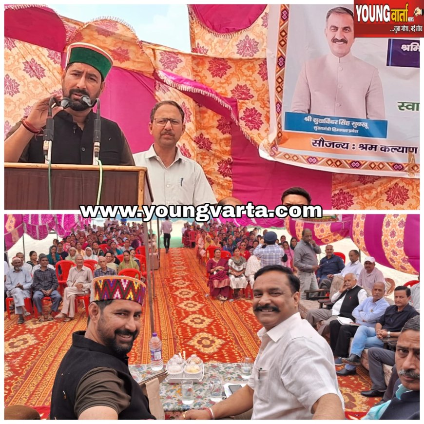 एचपीबीओसीडब्ल्यू कसौली विधानसभा क्षेत्र के 150 लाभार्थियों को 25 लाख रुपए की सहायता प्रदान
