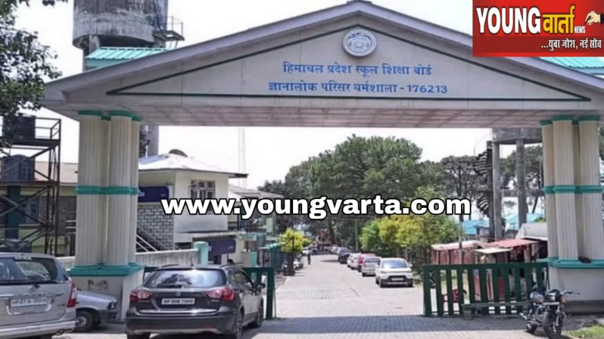 आठ मई तक पूरा होगा 10वीं, 12वीं की परीक्षा का मूल्यांकन , कब निकलेगा बोर्ड परीक्षाओं का रिजल्ट जानिए