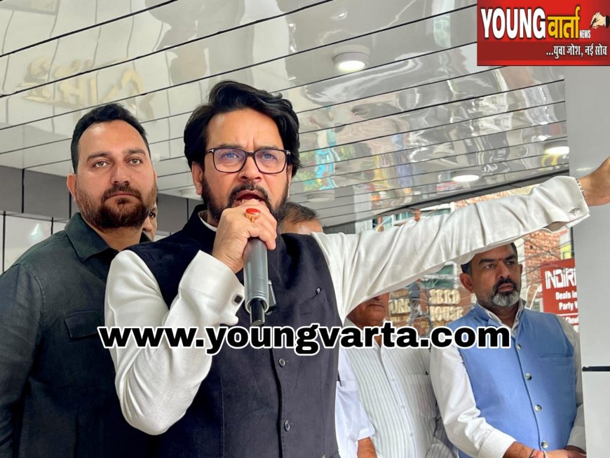 पहलगाम के गुनहगारों को सजा देने का वादा पूरा , आतंक के आकाओं को किया नेस्तनाबूद : अनुराग सिंह ठाकुर