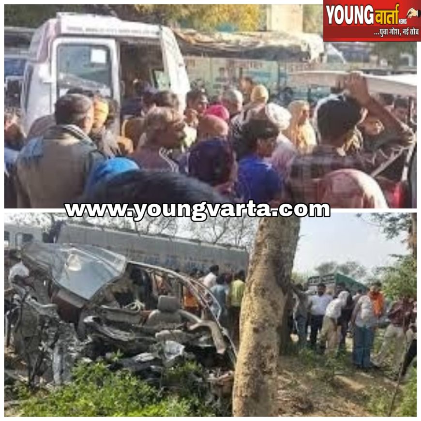 तेज रफ्तार टिप्पर और स्कूली वैन में टक्कर , चालक समेत सात बच्चों की मौत , कई घायल