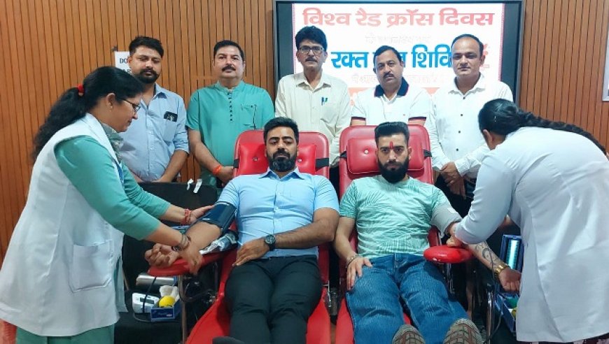 विश्व रेडक्रॉस दिवस पर क्षेत्रीय अस्पताल ऊना में रक्तदान शिविर का आयोजन
