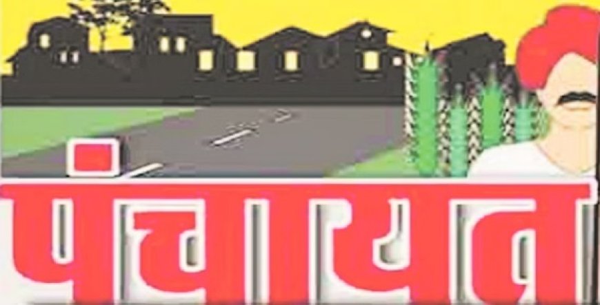हिमाचल में ग्राम पंचायतें लगाएंगी स्वच्छता शुल्क, खुले में कूड़ा फेंकने पर 200 से 500 रुपये तक होगा जुर्माना
