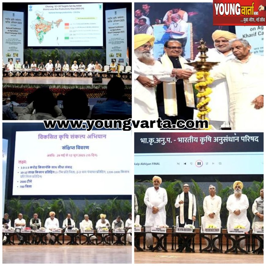 सिंधु नदी के पानी पर हमारे किसानों का हक, एक-एक बूंद का उपयोग खेती , बिजली और विकास में करेंगे : शिवराज सिंह