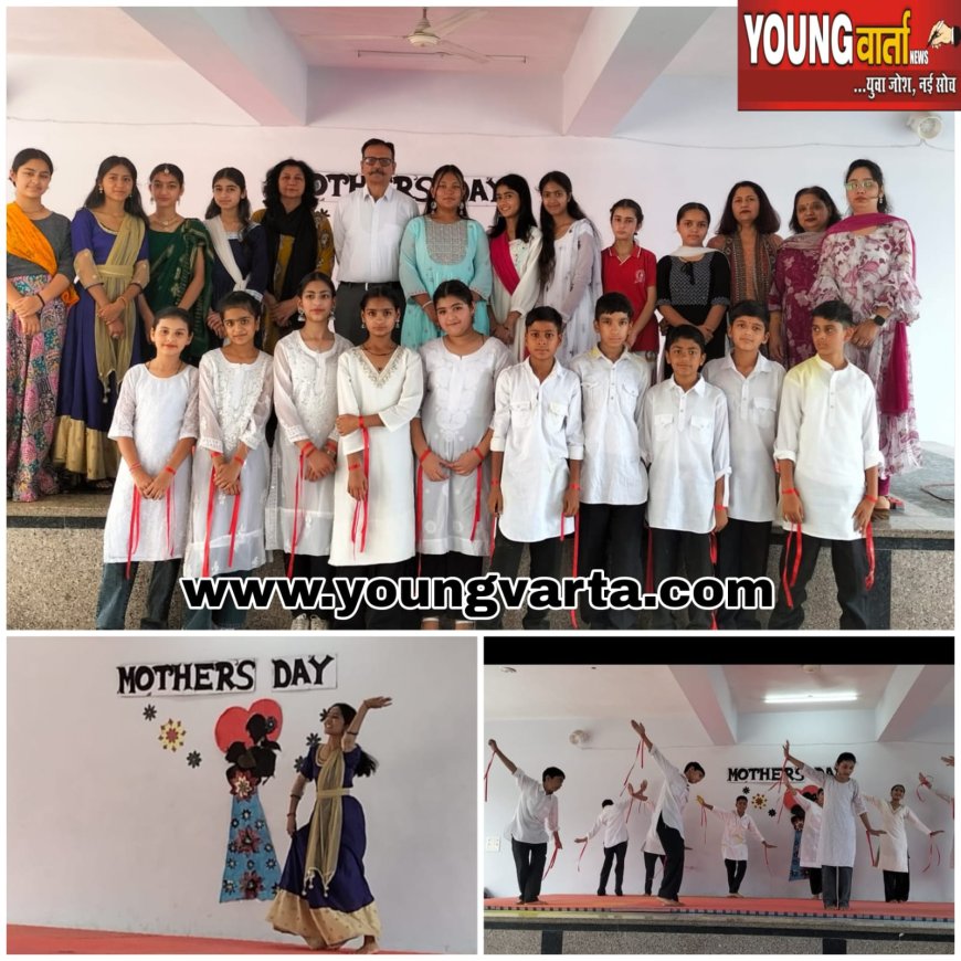 करियर अकैडमी सीनियर सेकेंडरी स्कूल में हर्षोल्लास से मनाया मातृ दिवस , छात्रों की प्रस्तुति ने मोहा मन