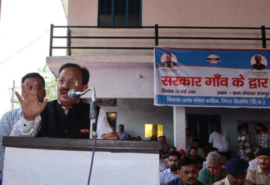 सरकार गांव के द्वार कार्यक्रम में हो रहा आमजन की समस्याओं का समाधान : हर्षवर्धन चौहान