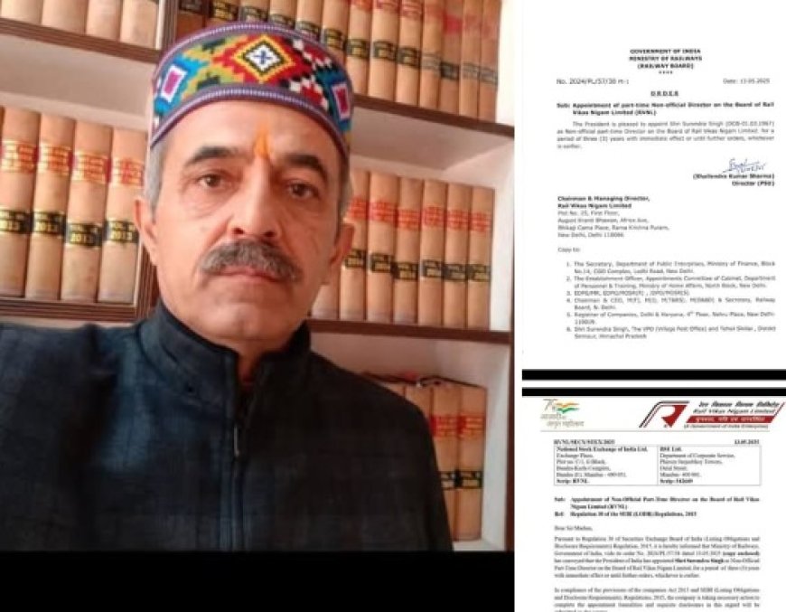 सिरमौर को जगी रेलवे लाइन की आस, सुरेंद्र हिंदुस्तानी को रेलवे विकास निगम में मिली बड़ी जिम्मेदारी..