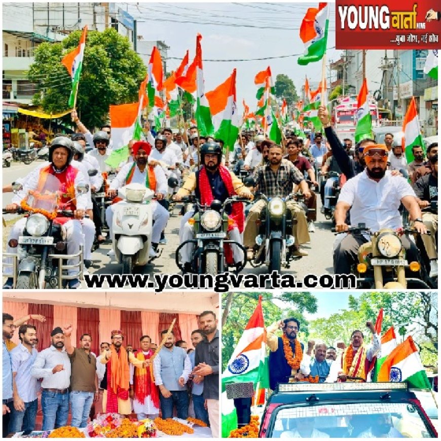 ऑपरेशन सिंदूर की सफलता के बाद सेना का मनोबल बढ़ाने के लिए देशभर में निकाली तिरंगा यात्राएं