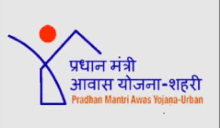 ऊना नगर निगम में गरीबों के पक्के घर का सपना होगा साकार