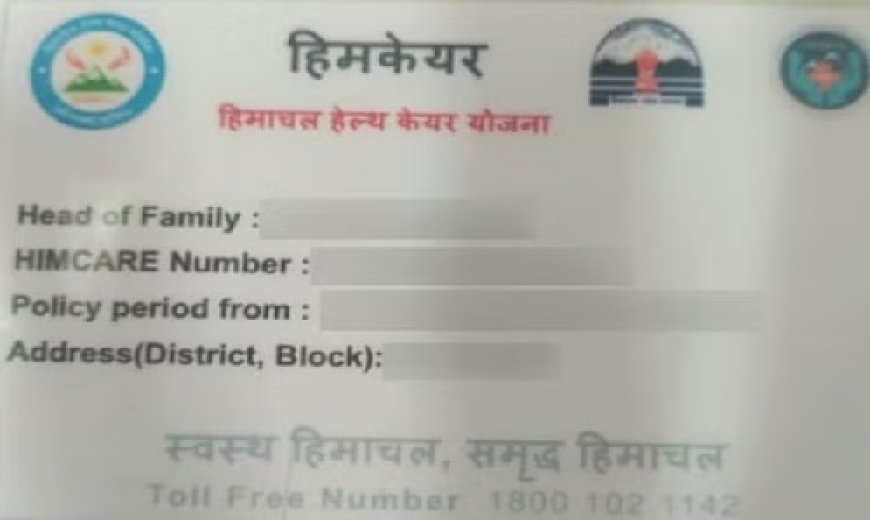 हिमकेयर के लंबित भुगतान को चुकाने के लिए राज्य सरकार ने 40 करोड़ रुपये किए जारी