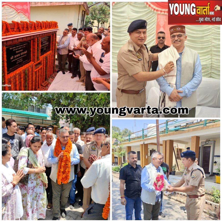 नाहन में 10 . 60 करोड़ की लागत से होगा पुलिस कर्मियों के आवासीय भवन का निर्माण : अजय सोलंकी