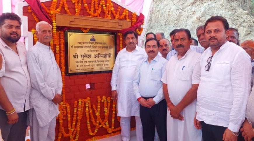 उप मुख्यमंत्री ने नगनोली में 4.46 करोड़ रुपये की लागत से बनने वाले गौ अभयारण्य का किया शिलान्यास