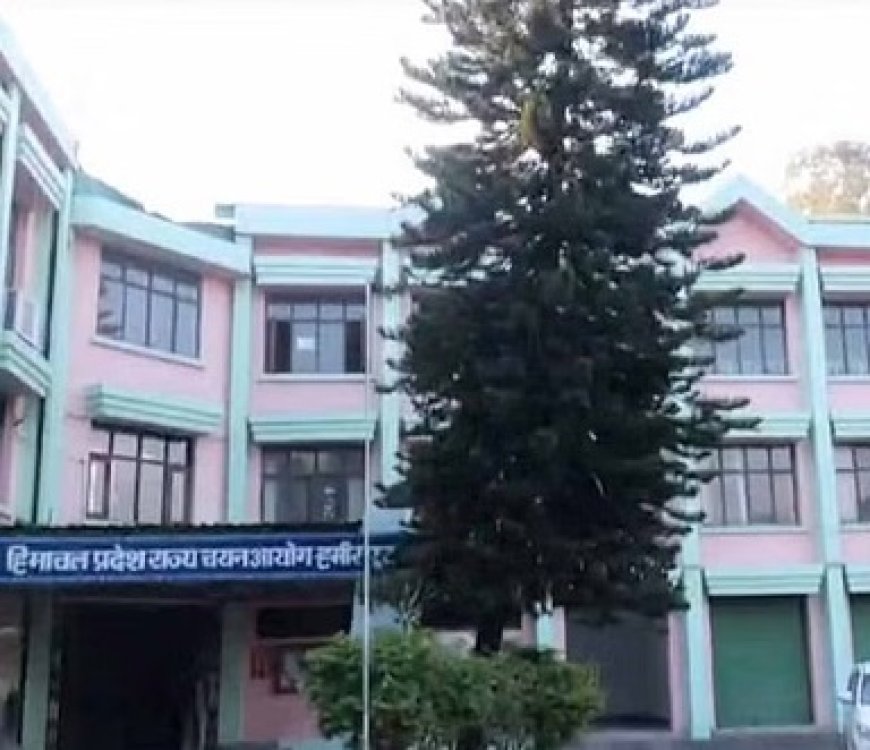 हिमाचल प्रदेश राज्य चयन आयोग हमीरपुर ने टीजीटी के 937 पदों के लिए मांगे आवेदन