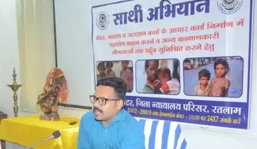‘साथी’ अभियान में बेसहारा बच्चों की होगी पहचान