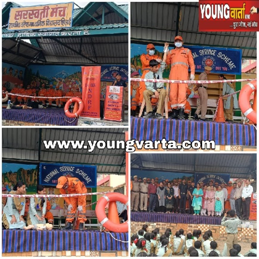 शिलाई में राष्ट्रीय आपदा मोचन बल द्वारा फैमिलियराजेशन अभ्यास के अंतर्गत मौक अभ्यास का आयोजन