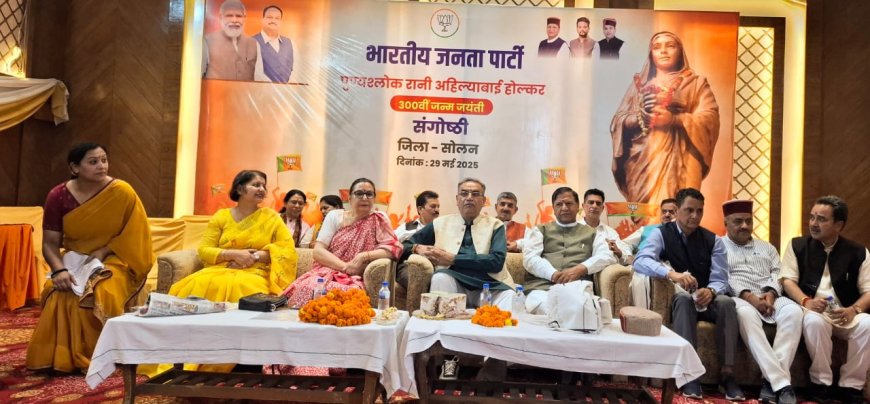 भारतीय इतिहास में स्वर्णिम अक्षरों में अंकित हैं अहिल्याबाई की उपलब्धियां : टंडन