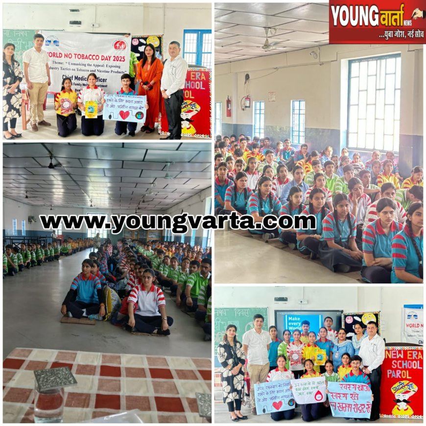 तम्बाकू नियंत्रण पर आयोजित भाषण और पोस्टर मेकिंग प्रतियोगिताओं में छात्रों ने लिया हिस्सा 