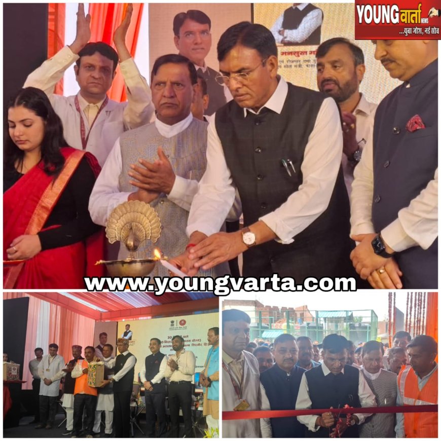 सिरमौर को मिला 100 का ईएसआई हॉस्पिटल केंद्रीय मंत्री डॉ. मनसुख मंडाविया ने कालाअंब में किया 30 बिस्तरों वाले अस्पताल का उद्घाटन 