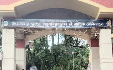 हिमाचल प्रदेश विश्वविद्यालय से अब एक साथ दो डिग्री या डिप्लोमा कोर्स कर सकेंगे छात्र