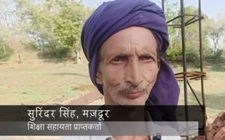 साहिल की कामयाबी की मिसाल : जब सरकार साथ हो, तो कोई भी सपना अधूरा नहीं रह जाता
