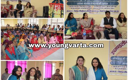 राज्य मुख्य निर्वाचन अधिकारी ने शिलाई विधान सभा निर्वाचन क्षेत्र में महिला मतदाताओं को मतदान के प्रति किया जागरूक