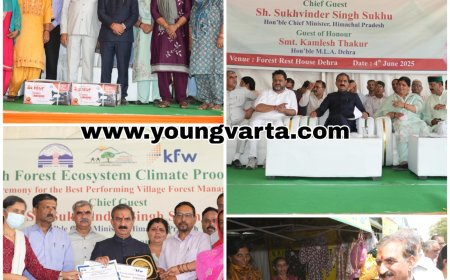 विलेज फोरेस्ट मैनेजमेंट सोसाइटियों को मिला सम्मान , वन संरक्षण में बेहतर कार्य करने पर मुख्यमंत्री ने किया पुरस्कृत